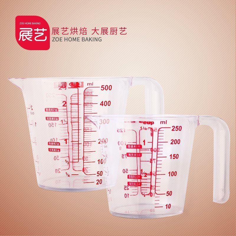 展艺AS树脂量杯 塑料q带刻度计量杯 家用小量杯刻度带手柄烘焙工