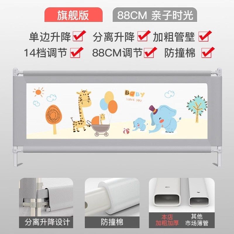 床围栏宝宝床上防摔护栏加高单边可升降一面式婴儿围栏防掉床神器,婴童用品,床护栏,淘宝优惠券,粉丝福利购,淘宝优惠卷