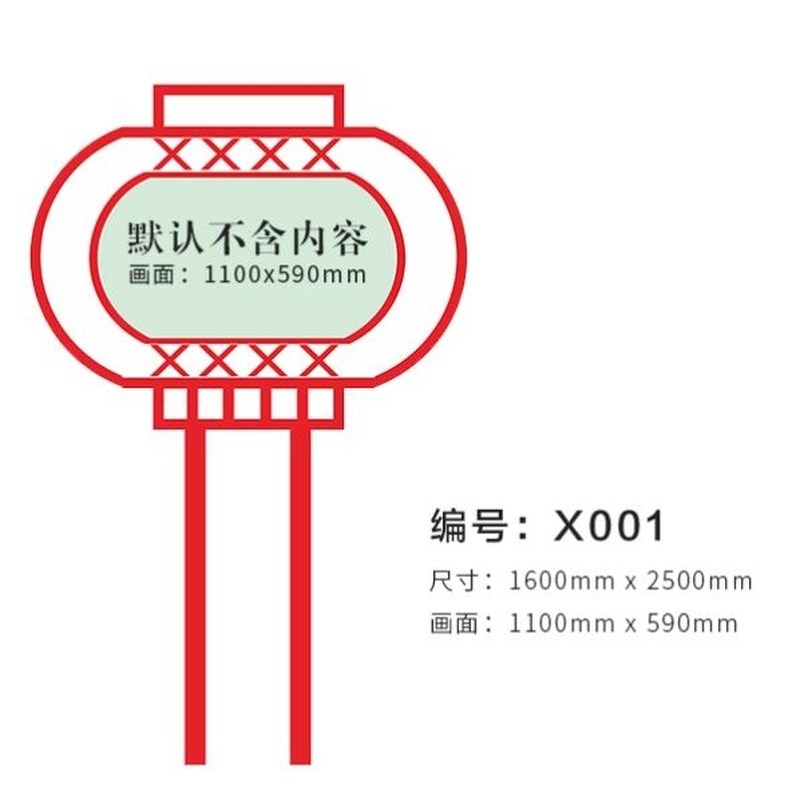 定制草地牌标e识牌小品公益广告牌社会主义核心价值观标牌景观铁