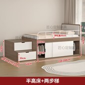 小户型儿童半高床衣柜一体高箱储物床带侧柜组合多功能榻榻米床