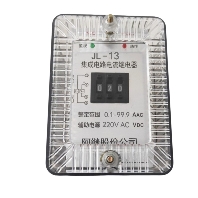 JL-11  jJL-12 JL-13系列静态电流继电器