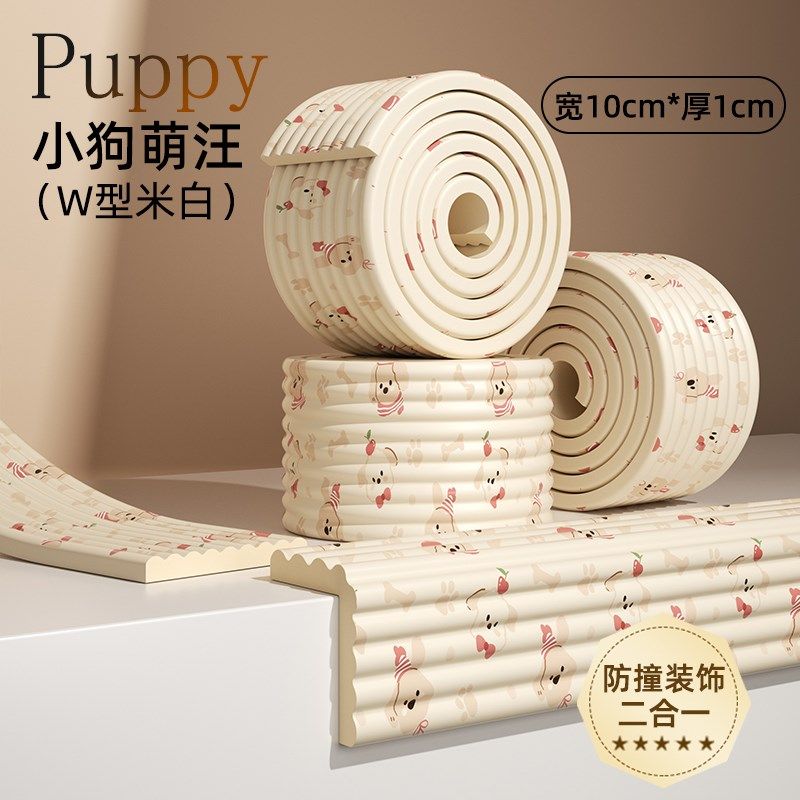 防撞条印花桌子窗台防撞软包儿童桌角保护条包边墙角宝宝防撞桌贴,婴童用品,防撞条,淘宝优惠券,粉丝福利购,淘宝优惠卷