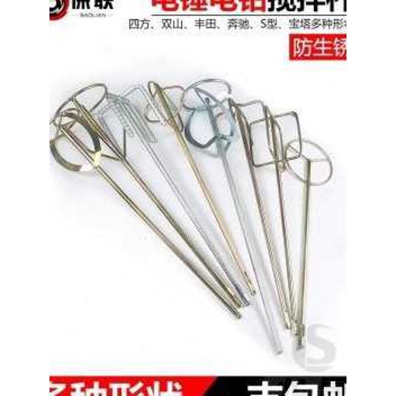 装修乳胶漆六角棒瓷砖器打杆冲击A钻杆子搅拌贴新款胶螺旋叶伴搅