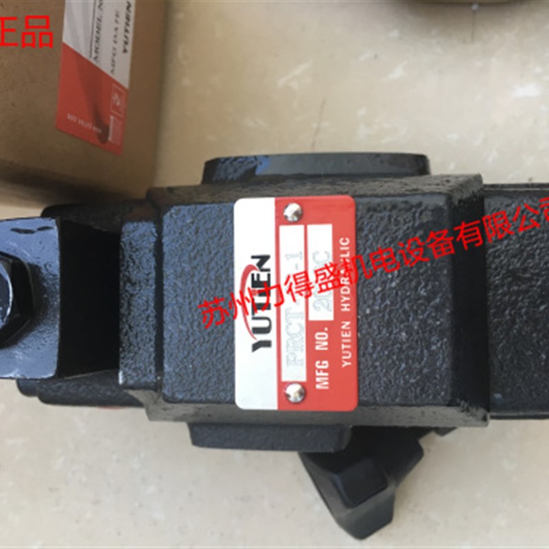 禹田原台湾油田SPV-m03-W-50SPV-04-W-50SPV-06-W-50