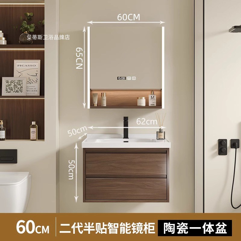 黑胡桃木色浴室柜组合极简t轻奢卫生间洗漱台陶瓷一体洗手盆洗脸