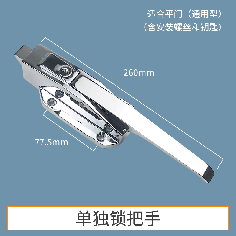 1178冷库门拉手 冷库门锁 冻库把手工业烤箱门锁拉W手烘箱门扣碰