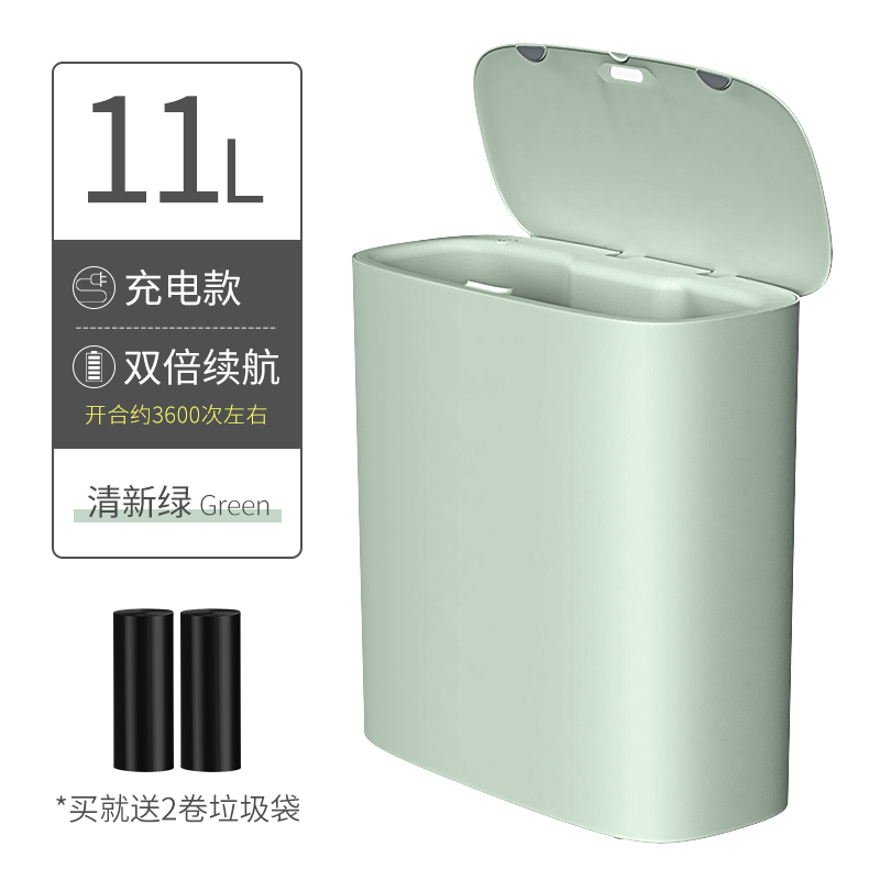 智能感应式垃圾桶卫生间自动家用B厕所纸篓窄筒夹缝有带盖电动轻
