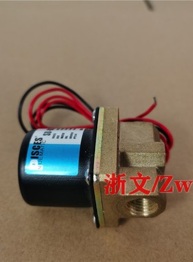 电磁阀SD-02D-A2 PISCES AC220V DC24V气阀油水阀二分常闭
