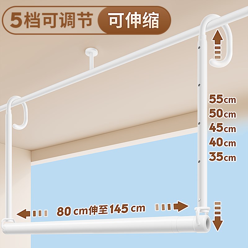 悬挂式晾衣杆阳台隐形晾衣架伸缩A晾衣绳室内免打孔卫生间浴室神