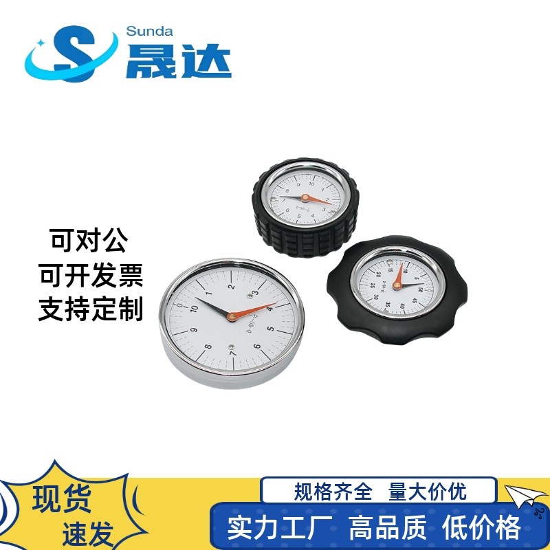 压轧面涂布重力表黑银色r正反转刻度表盘防水铝位置滚花波纹指示
