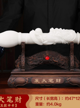 发大笔财招财创意中式摆件客厅老B板办公室装饰品公司乔迁开业礼