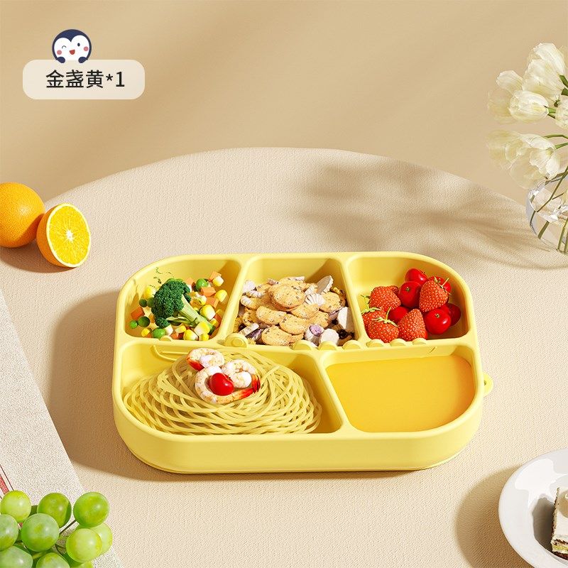 宝宝餐盘吸盘式分格自主进食吃饭训练可爱恐龙儿童餐具一体式专用,婴童用品,儿童餐具,淘宝优惠券,粉丝福利购,淘宝优惠卷