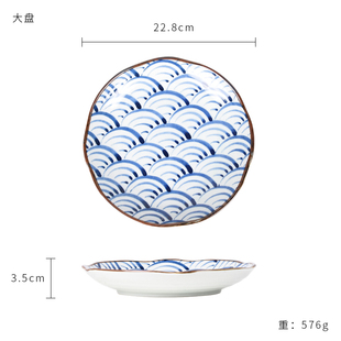 日本波佐见进口陶瓷餐具釉下彩日式和风青海波十草纹大盘大碟餐盘