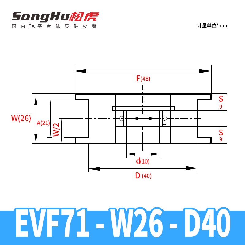 EVF51 EVF81背面张紧轮导向轮同步带惰轮压带轮T铝本色阳极同步轮