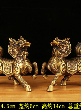 铜麒麟摆件一对黄铜火麒麟办公室中式客厅T装饰品家居摆设