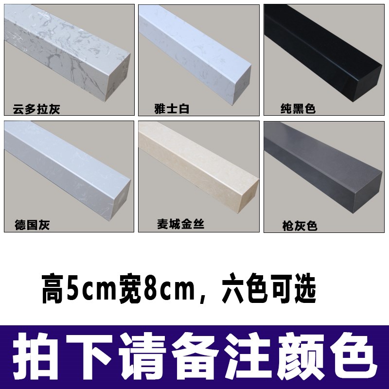加宽挡水条实g心大理石卫生间防水条淋浴房石基浴室隔阻水8厘米宽