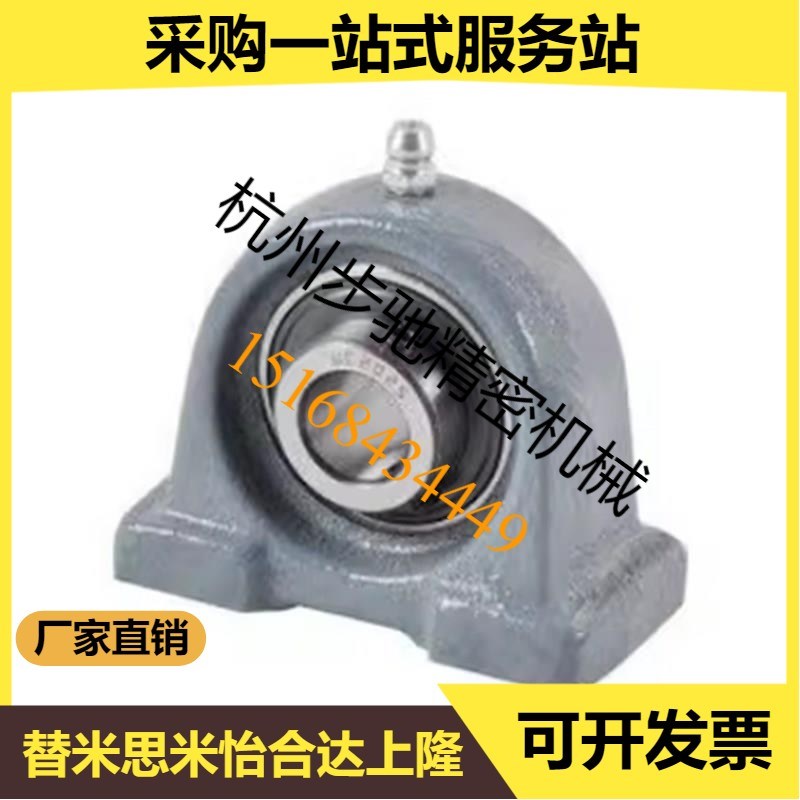 E-怡合达带座轴承BDP-201-202-203-204-205-206-207-208-X209-210