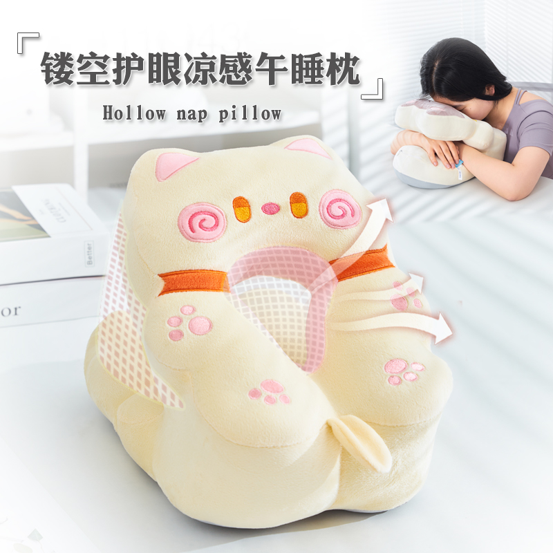 冰丝抱枕午睡枕趴睡枕学生小学生午睡神器办公P室午休趴枕女生睡