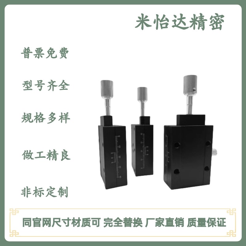 E-EIK02/Eg-EIK01-4060 4090/XSLC60 90-R燕尾槽/X轴手动位移滑台