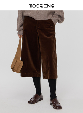 MOORING泊复古灯芯绒七分裤阔腿裤高腰秋冬直筒裤小个子裤子穿搭