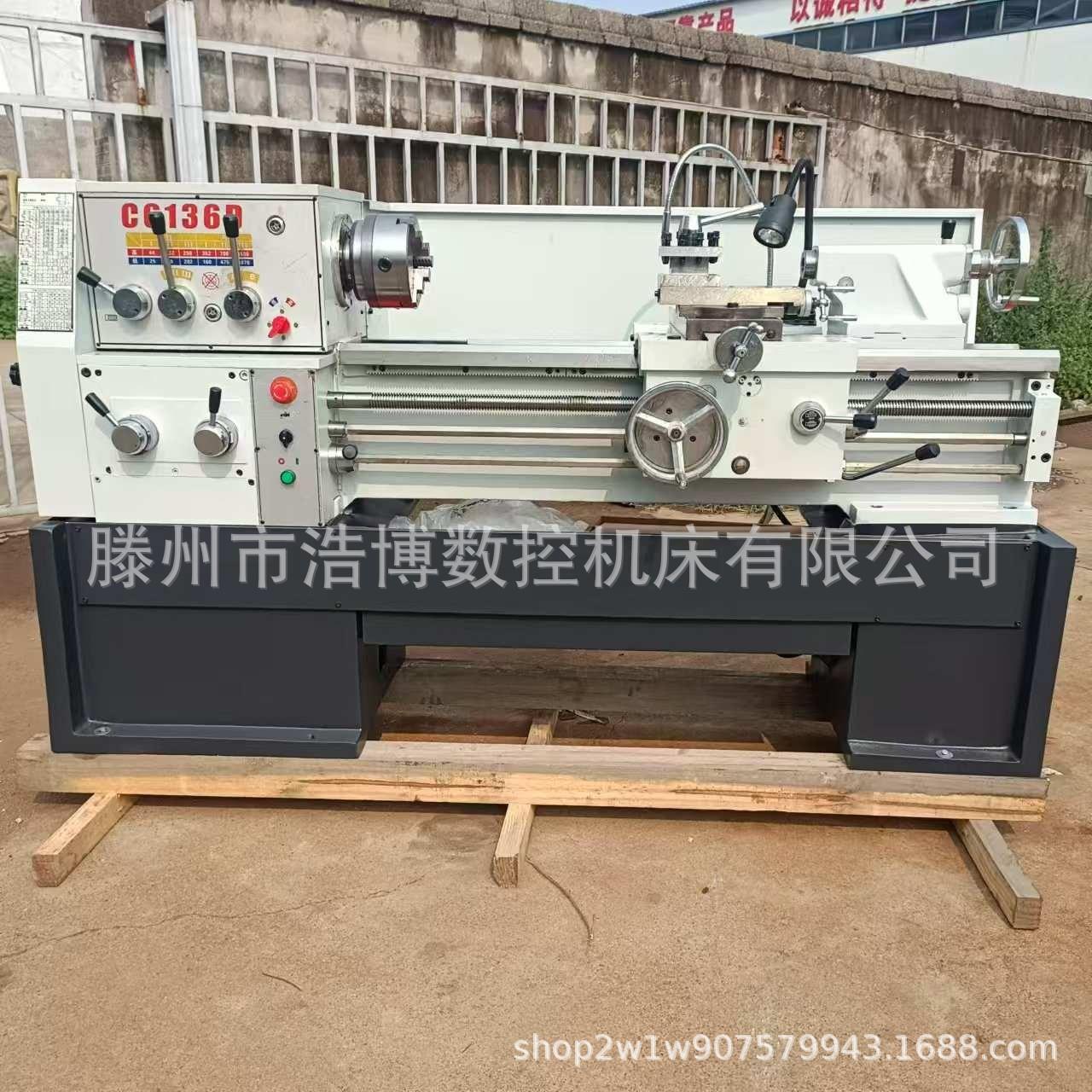 普通车床CA6136X1000精密高机床沈阳铣床数控厂家直供加工五轴