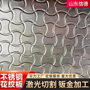 不锈钢花纹板定制201304厂家供应热轧花纹板热轧钢板防滑花纹板