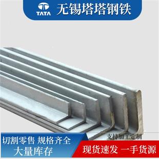 青山厂家316不锈钢角钢316310S不锈钢抛光拉丝角钢工业角钢