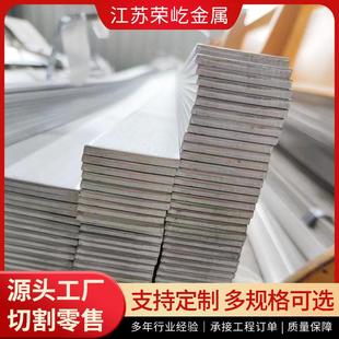 厂家供应304不锈钢冷拉扁钢扁铁条加工钢条不锈钢拉丝扁钢