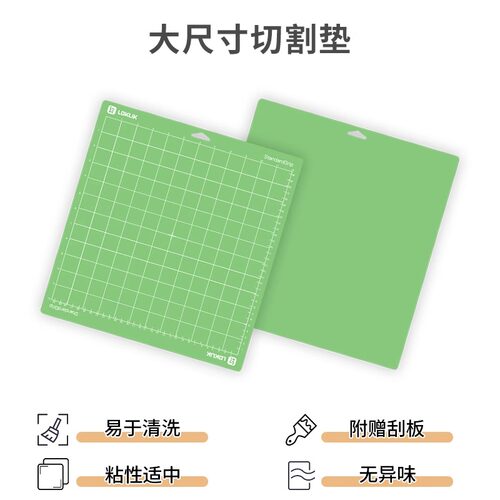 乐立克刻字机切割垫刻字机工具