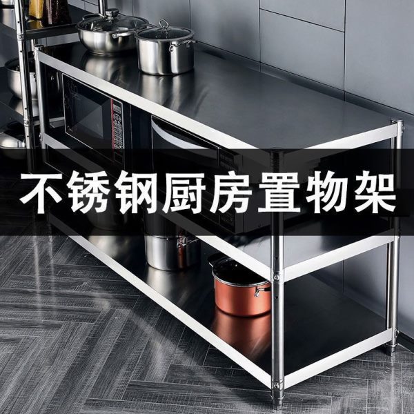 不锈钢厨房置物架落地式三层家用微波炉烤箱多功能收纳架菜架锅架