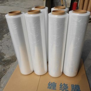 拉伸膜物流包装 缠绕膜PE打包膜50cm宽托盘包装 膜保鲜膜防水