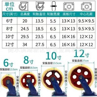 现货 重型铁芯尼龙脚轮6寸8寸10寸12寸耐磨耐腐蚀承重