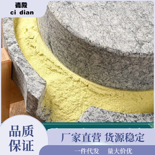 石磨老式家用磨盘老石磨豆浆豆腐磨浆机青石手工推小石磨石碾磨面