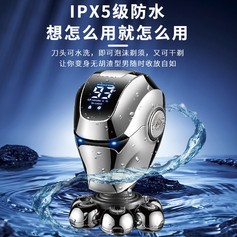 Kemei科美KM-T780电动剃须刀刮胡刀光头神器多头浮动刀头全身防水