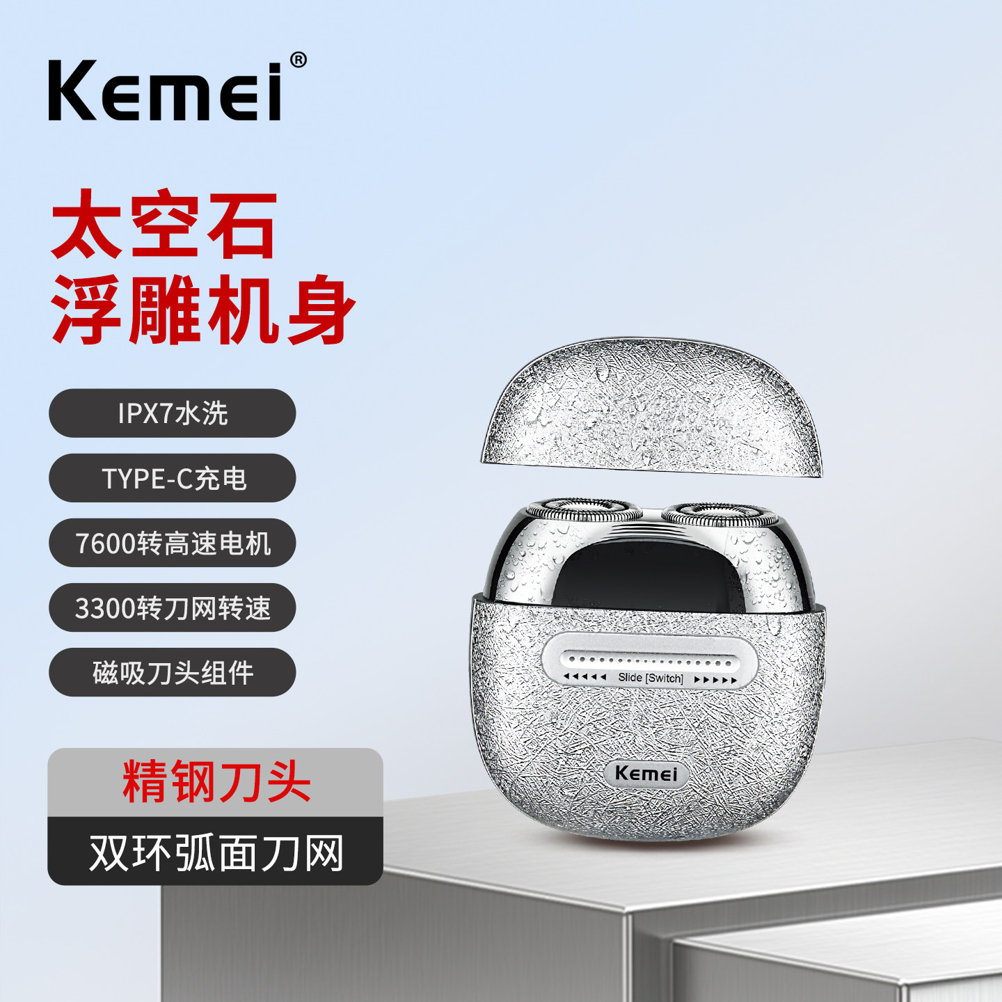 KemeiT288新款剃须刀电动男士迷你便携修鼻毛器美容套装刮胡刀