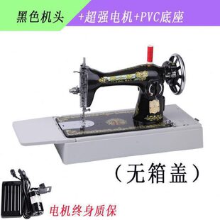 裁缝平车吃厚机头手提台式 缝纫机家用老式 电动平车便携手提缝衣机