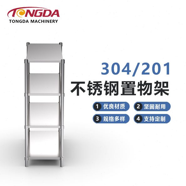 厨房置物架落地多层微波炉烤箱架放锅多功能储物收纳架子分层货架