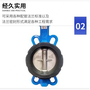 截止蝶阀球墨铸铁蝶阀D371X 不锈钢蝶阀涡轮对夹式 16Q对夹蝶阀批