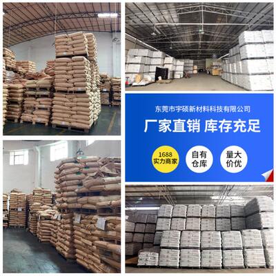 本色加纤改性PEEK树脂威格斯450G耐温玻纤强导电防静电PEEK