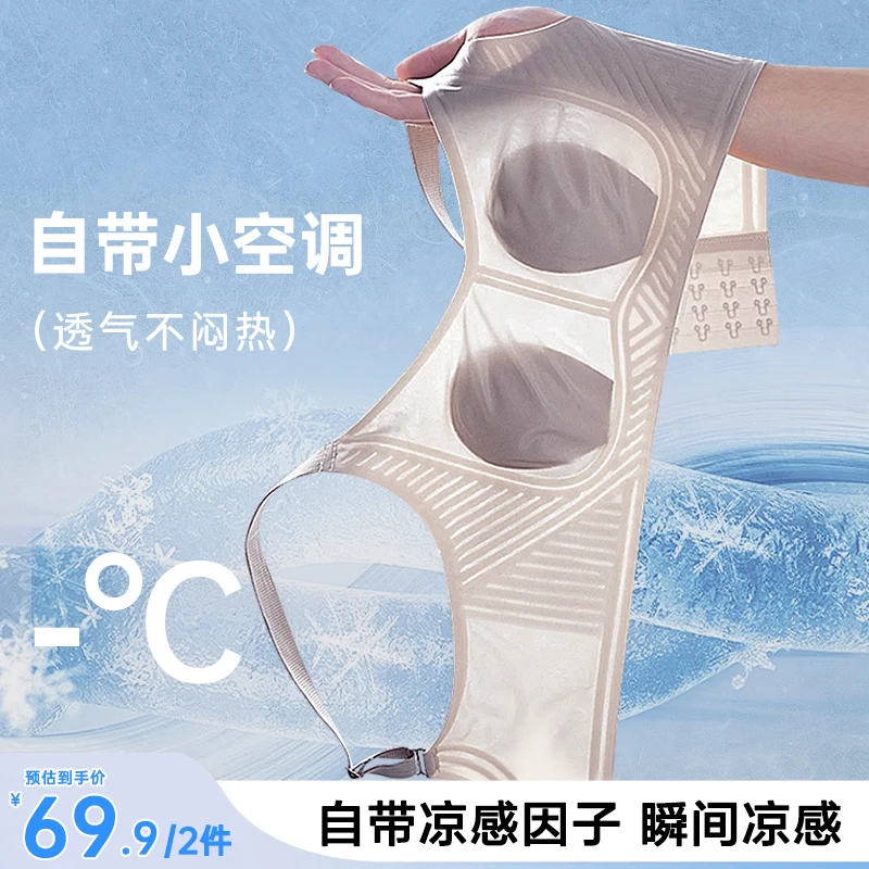 香幂新款超薄透气文胸调整型内衣