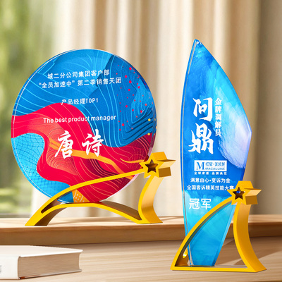 彩印水晶奖杯定制战略合作伙伴
