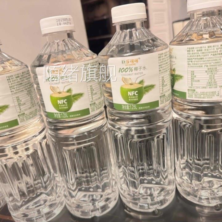 巨乐可可100%椰子水1.25L*2瓶清爽饮料nfc果汁瓶装好喝0添加囤货