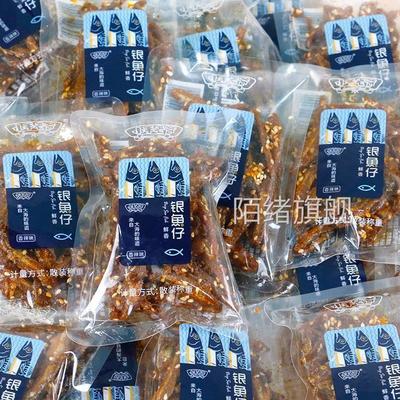 水手老爸香辣银鱼仔500g小银鱼原味蜜汁鱼干海味特产童年零食即食