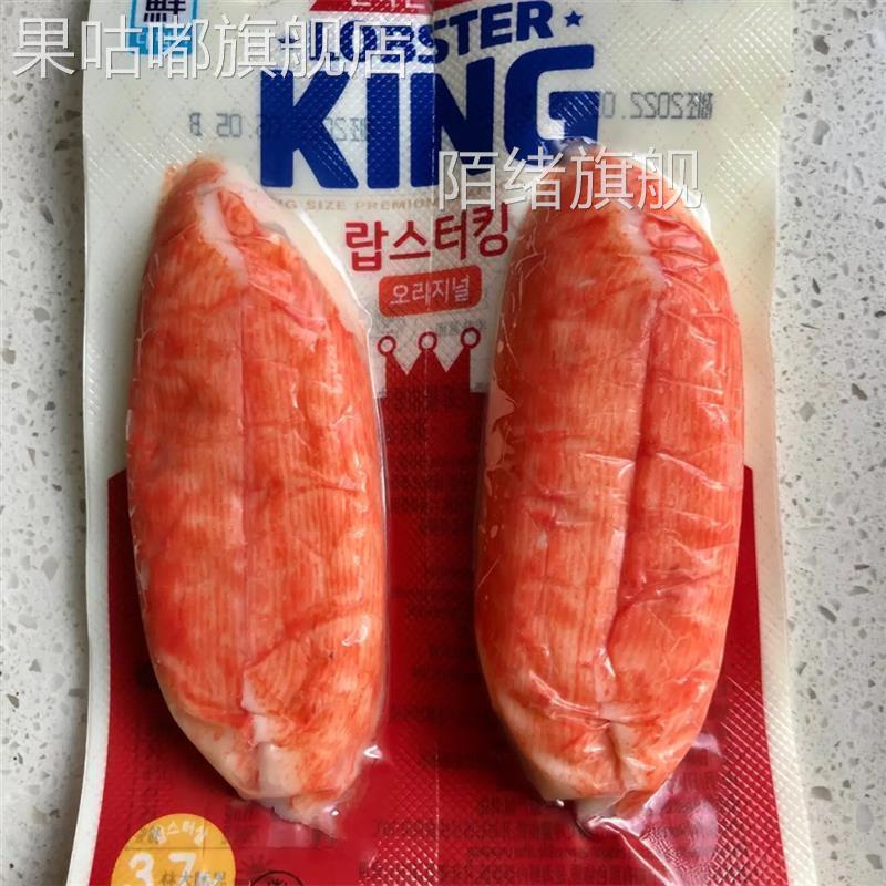 思潮大林韩国蟹棒鳕龙虾模拟蟹棒140g即食无法呼吸手撕蟹柳蟹足棒