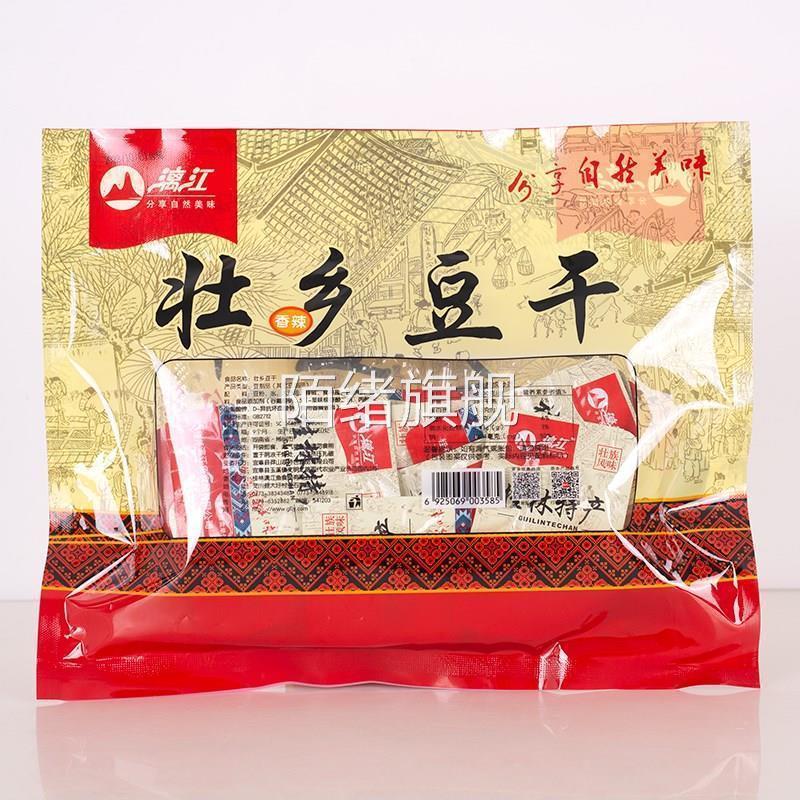 广西桂林特产208g漓江壮乡豆干手撕素牛排五香豆腐干香辣味
