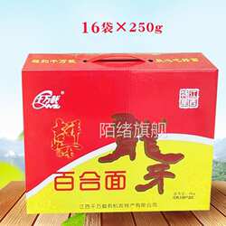 正宗龙牙百合面挂面江西万载特产老人早餐面条月子生日面条家用