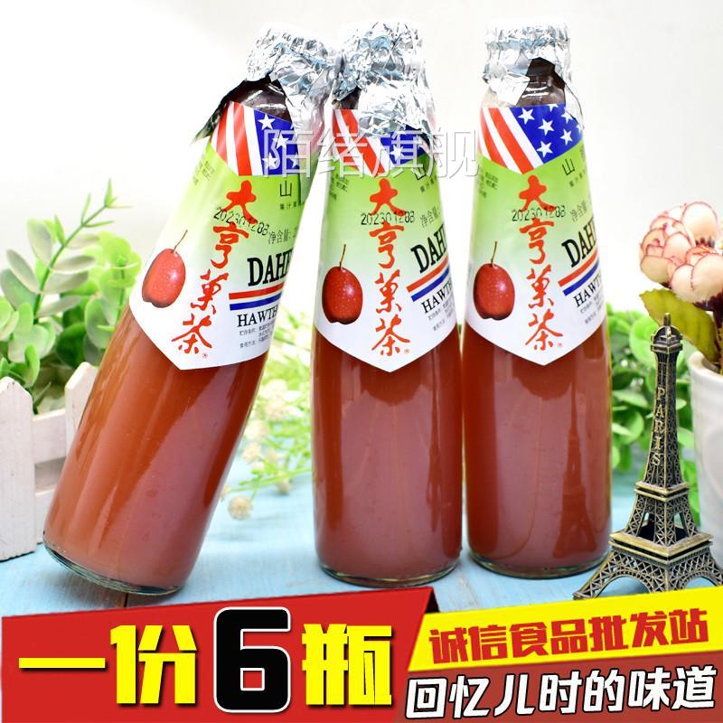 大亨果茶山楂果汁果肉饮品235ml*6瓶7080后怀旧饮料夏季饮料冲泡