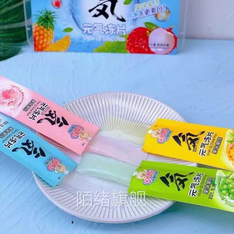 元气冻片果味果冻果板混合口味即食独立包装零食口感顺滑解腻夏日