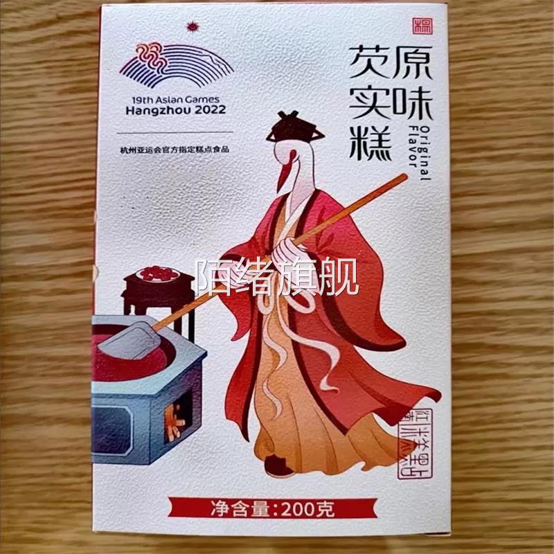 杨先生桂花芡实八珍糕杭州特产健康食品糕点孕妇零食小吃点心美食