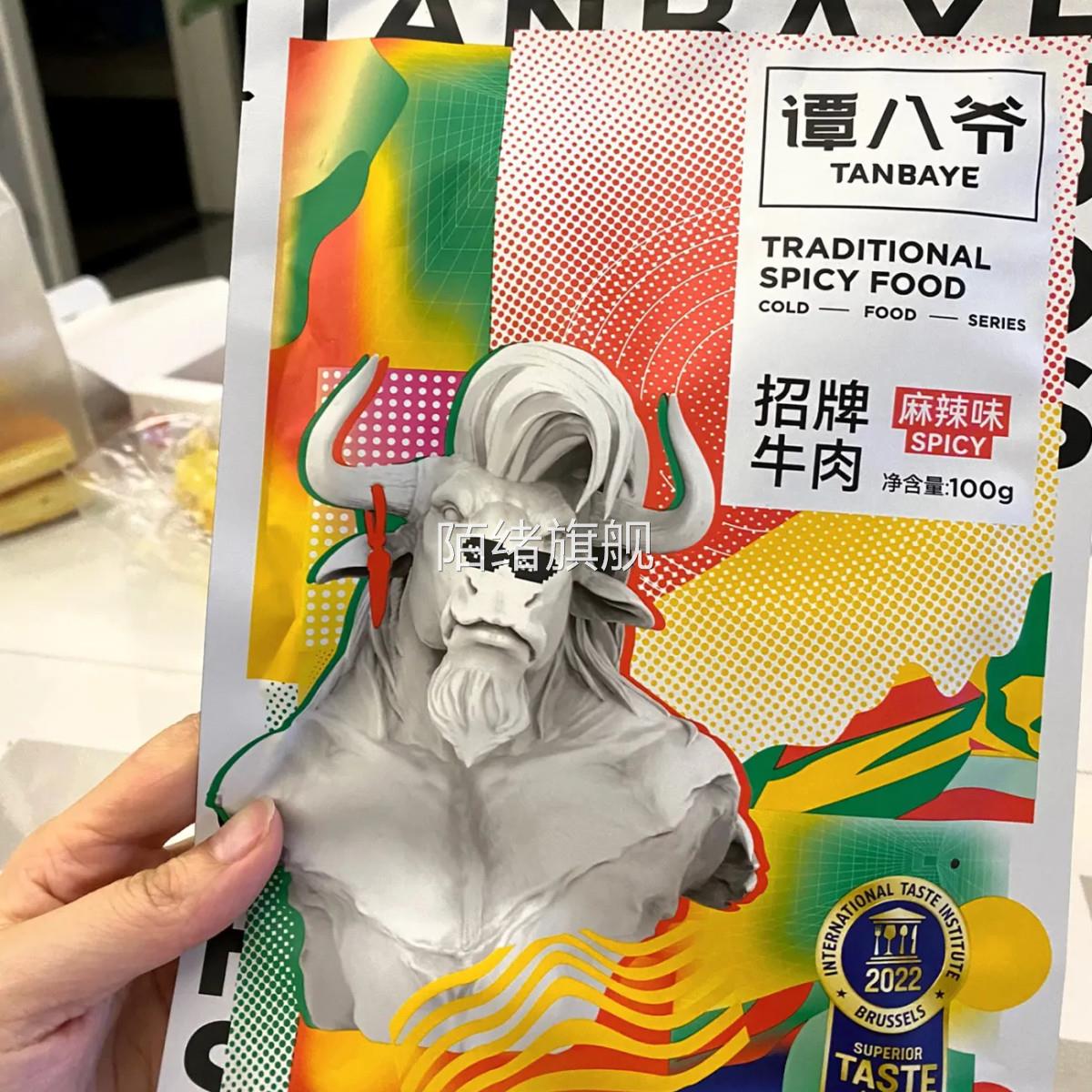 谭八爷招牌冷吃牛肉100g/袋装麻辣牛肉干小零食类熟食小吃下酒菜